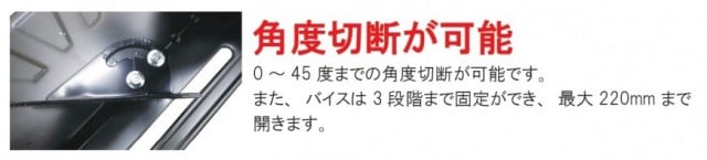 高速切断機 金のカッター RKC-355】｜株式会社レヂトン｜安全切断砥石