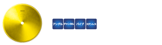 レヂトン メタルソー 370X2.5X50 P3 ステン - www.bigbangmexico.com