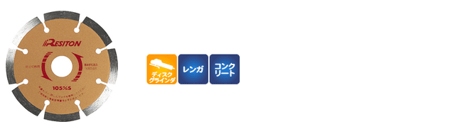 ダイヤモンドカッター 【ゴールド】｜株式会社レヂトン｜安全切断砥石を始め、研削、研磨工具を製造販売